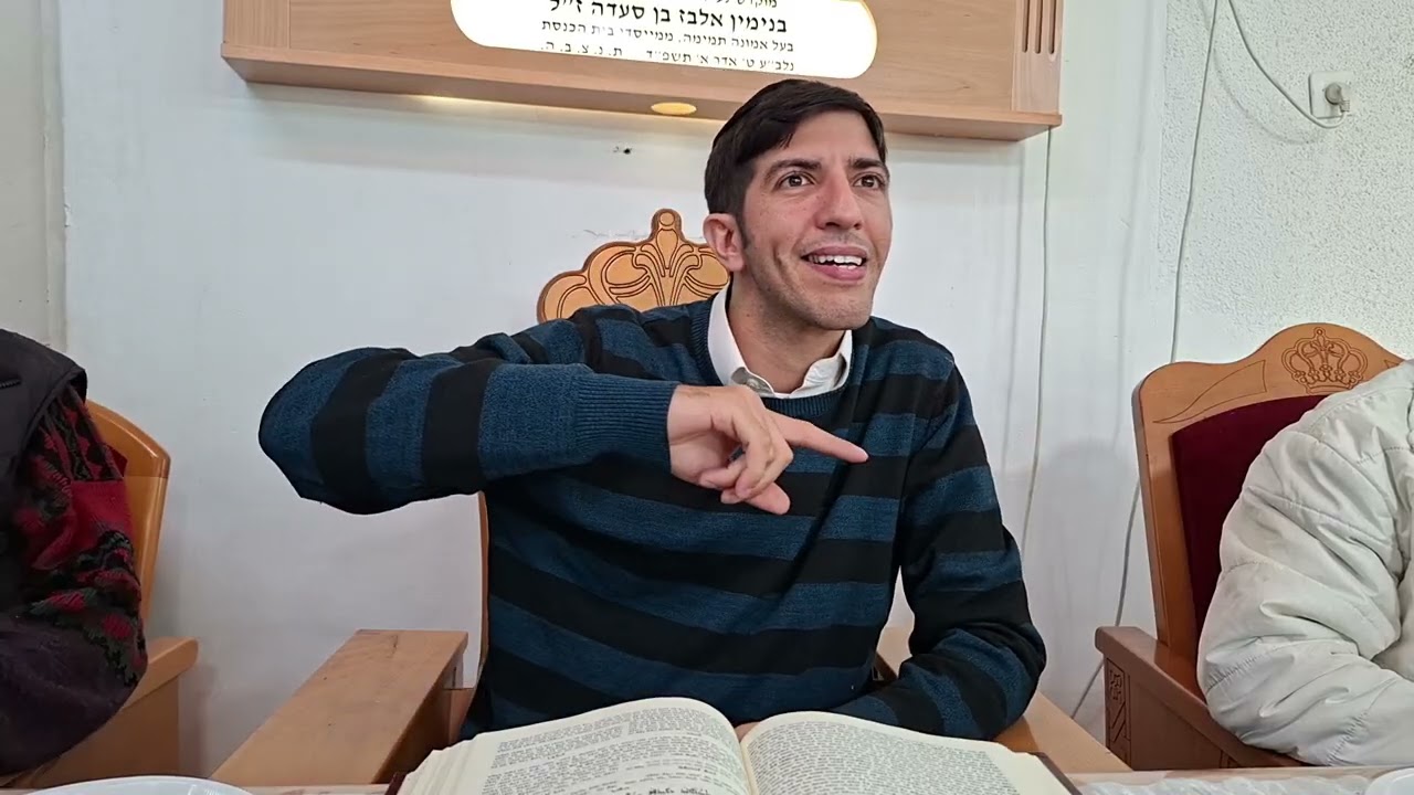 תנך יומי. שמואל ב, יד