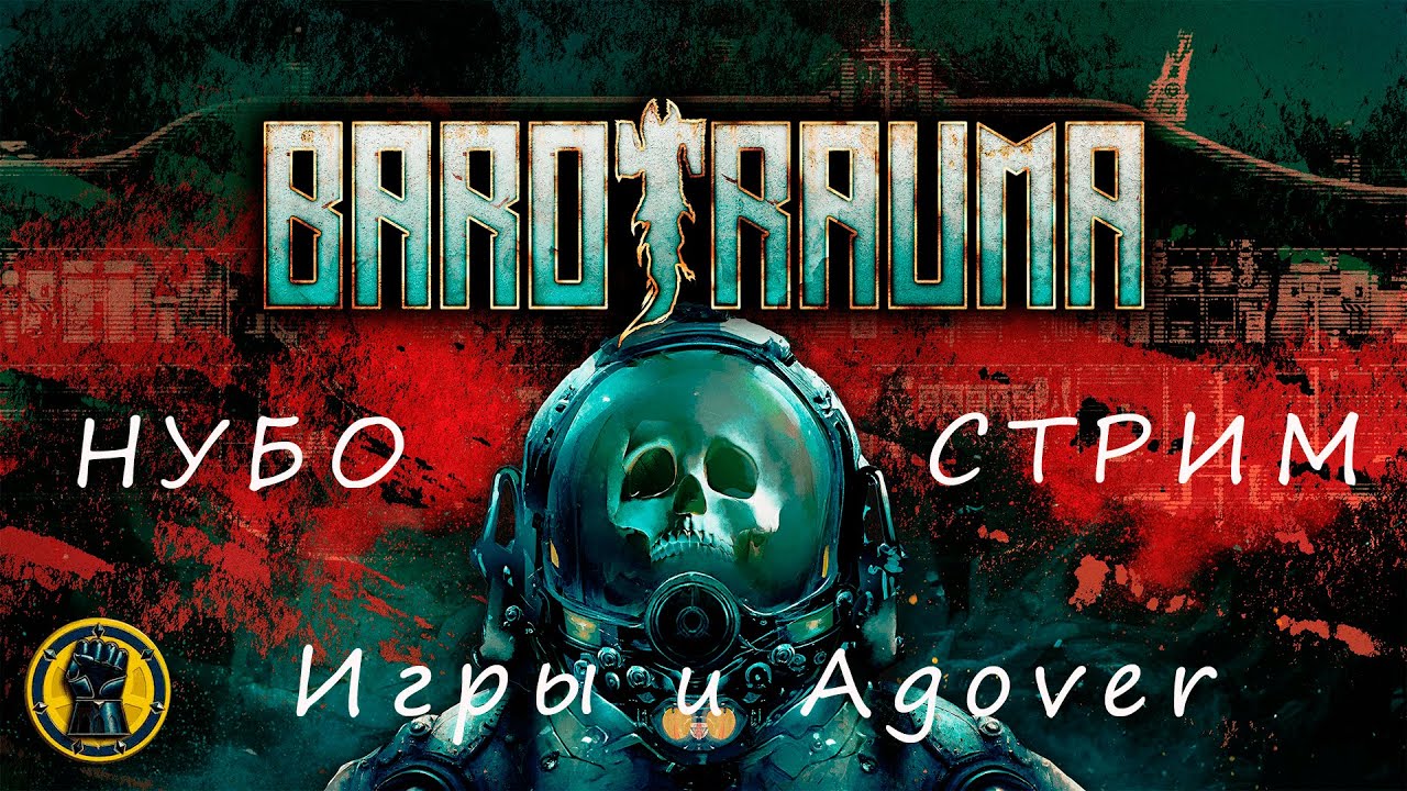 Глубинные приключения продолжаются! @ShadowmagesTower​