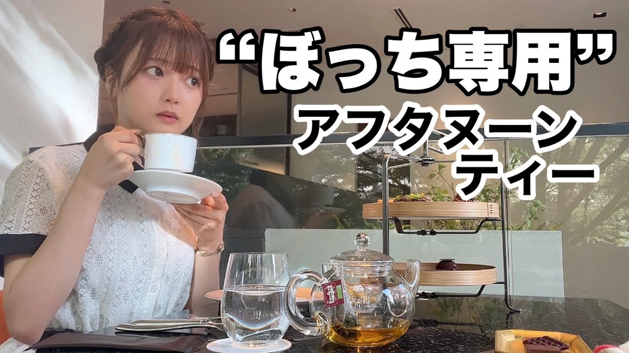 休みの日は誰にも会いたくないからぼっち専門店に行ったはずがまさかの.....