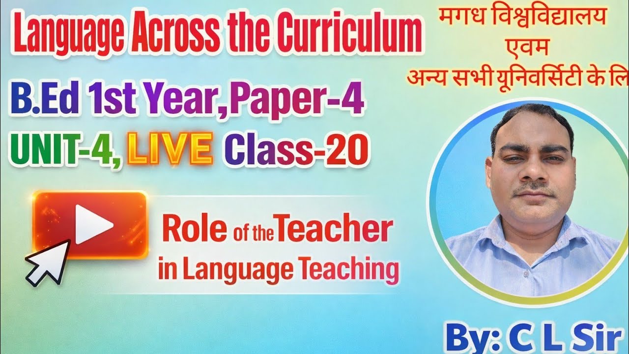 Role of the Teacher in Language Teaching By C L Sir //#highlight #hastag #motivation