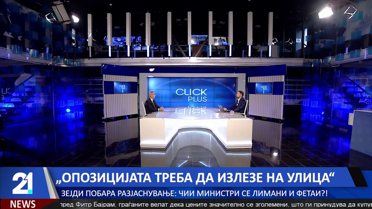 #21LiveNews  19:30  Вести на македонски јазик | 19.3.2026