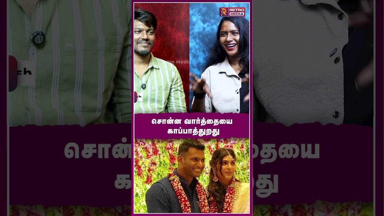 செருப்புக்கே அவளோ பஞ்சாயத்து பண்ணாங்க | Vishal | Sai Dhanshika Marriage | Retro Media