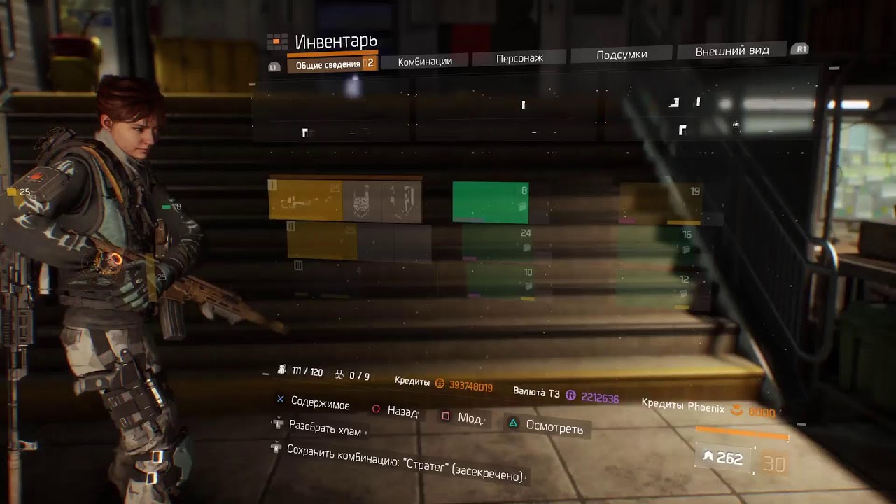The Division 1. Поиск 16 дронов. ALL 16 Crashed Drone Locations PS5/🎮✌️😉🥤😏//🏆🎮 08.02.24.001