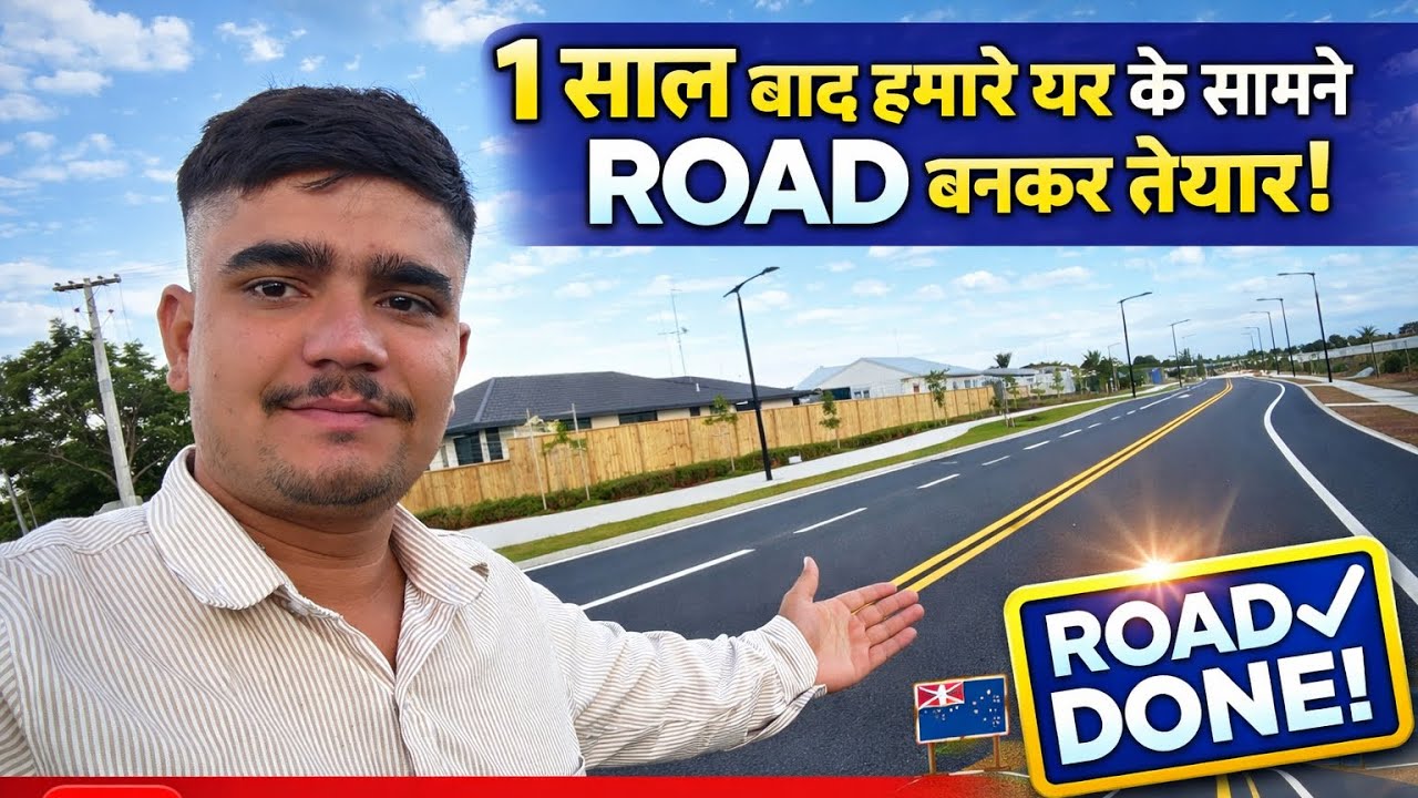 After 1 year humare Ghar ke samne wali road ban gayi hai 