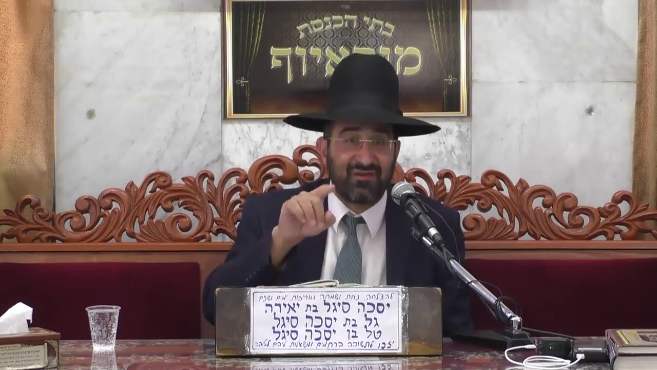 הרב אייל שרגא • פרשת כי תצא תש'פ