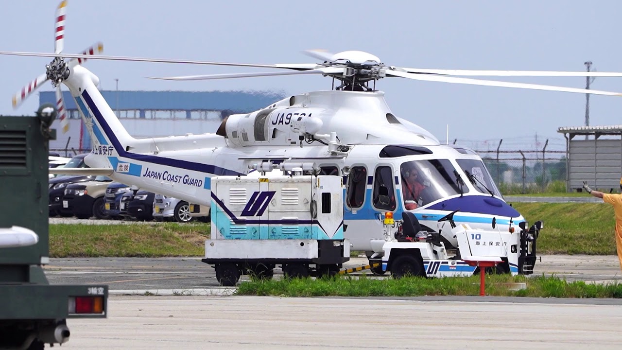 【美保基地航空祭 2019】海上保安庁 AW139 エンジンスタート Japan Coast Guard  AW139 startup