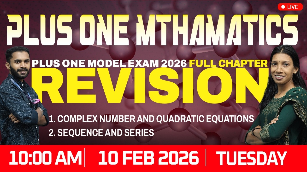 Plus One Maths | Full Chapter Revision | +1Model Exam 2026  | Free Live Classes | Avodha