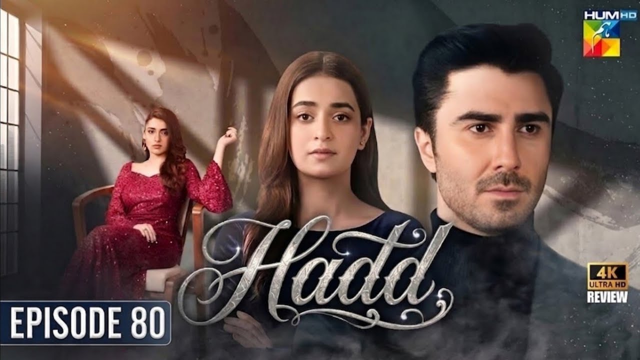 Hadd Episode 80 [Eng Sub] - 13 June 2026[ Nabeel Zuberi, Minsa Malik & Arsalan Asad- HUM TV - Review