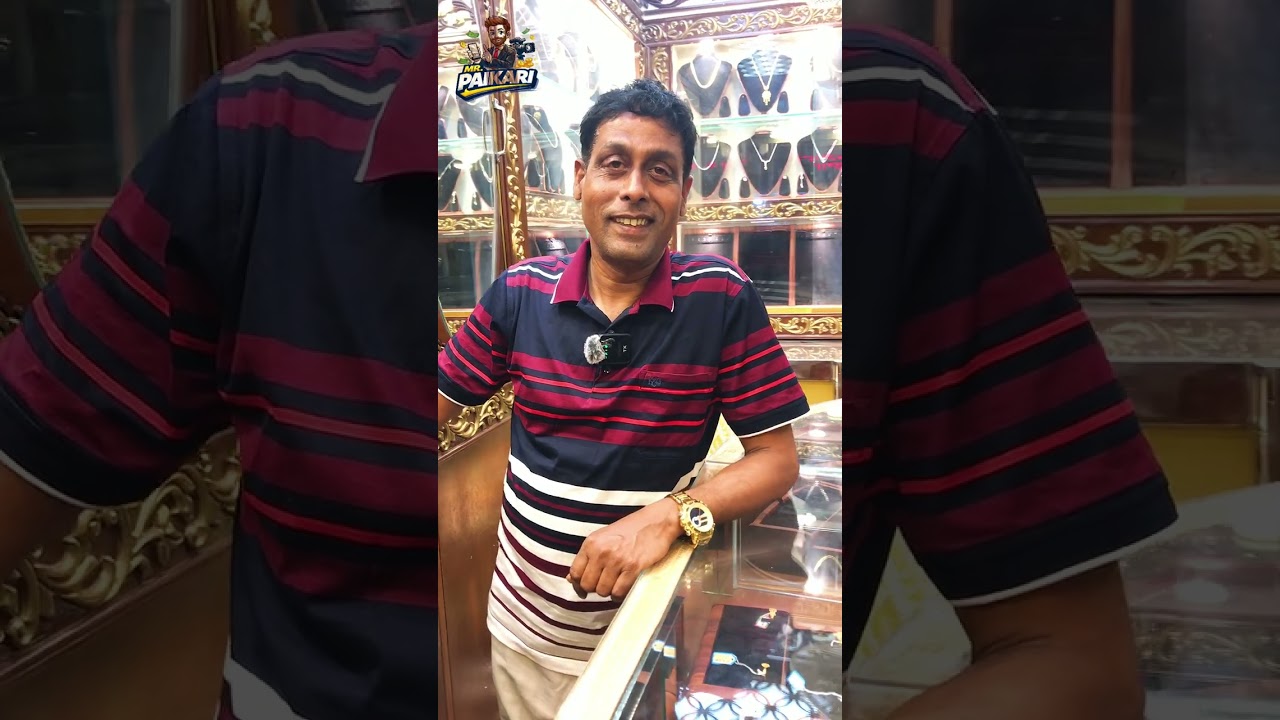 জুয়েলারি ব্যবসা শিখুন, অভিজ্ঞতাই এই ব্যবসার মুল পুজি।