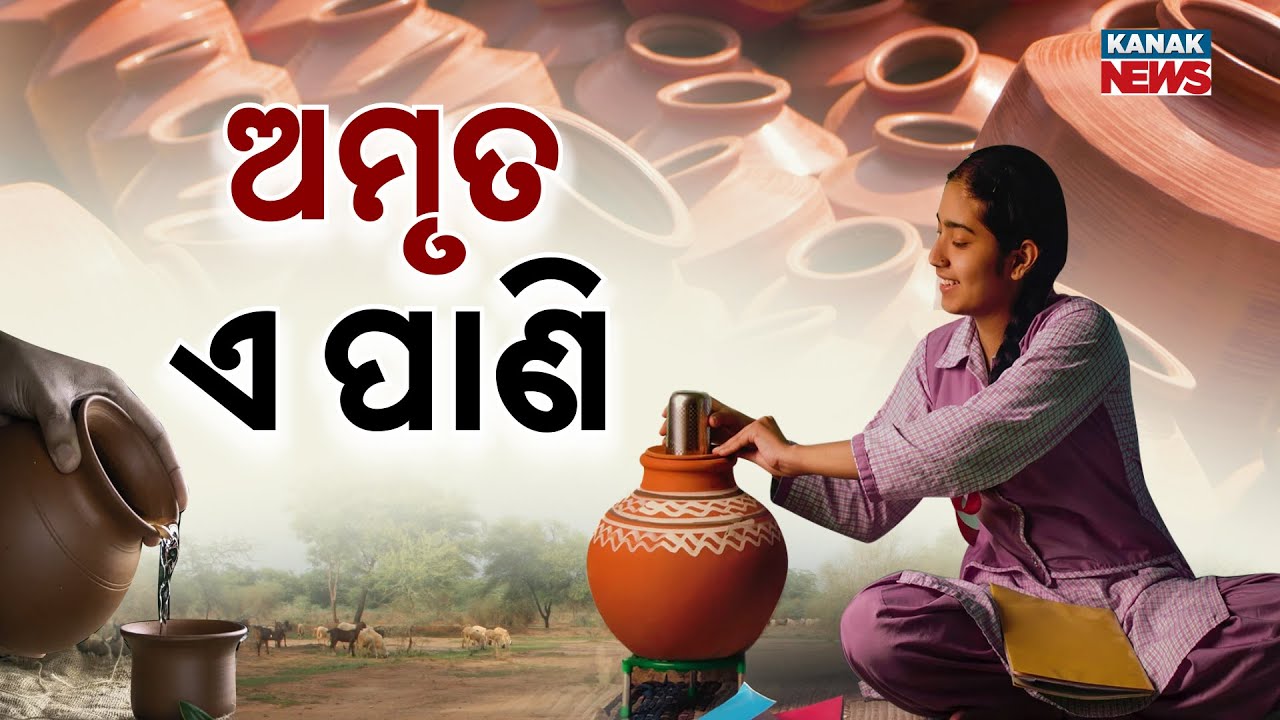 Special Report: Stop Drinking Fridge Water! Why Earthen Pots (Matka) are Best for Your Health