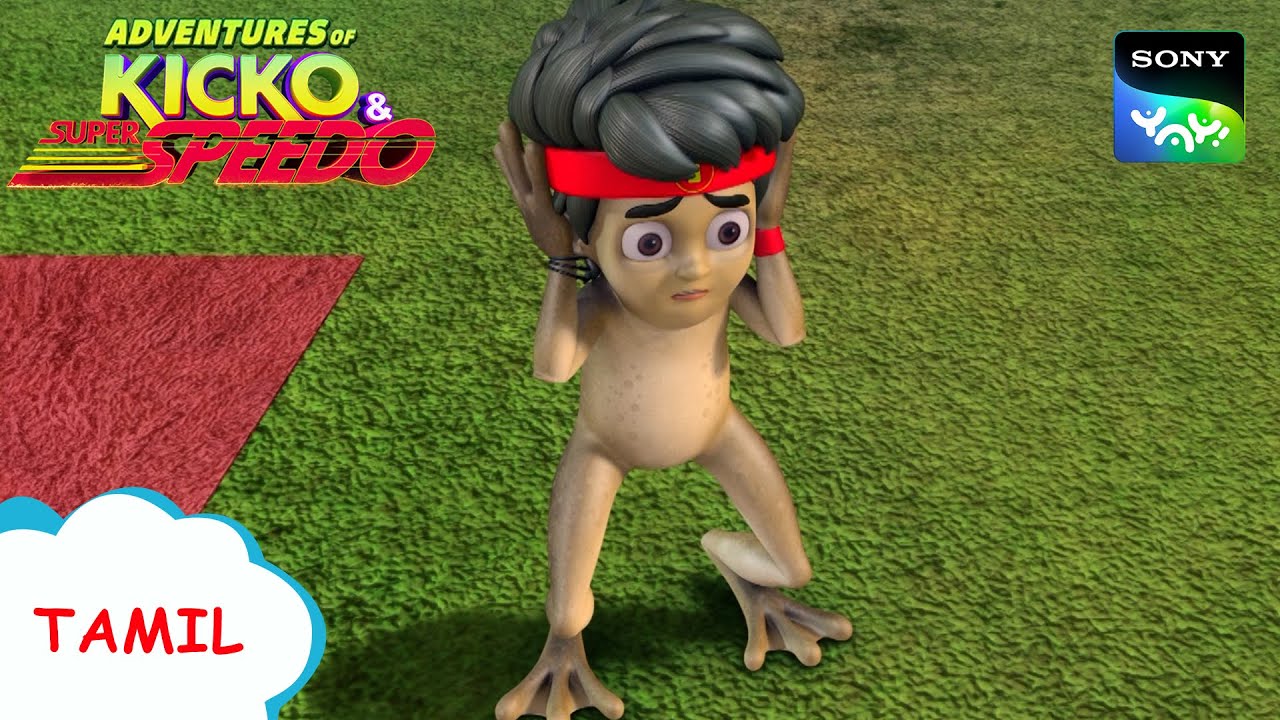 தவளை மனிதர் | Kicko And Super Speedo | Full Episode in Tamil | Videos For Kids | KNSS