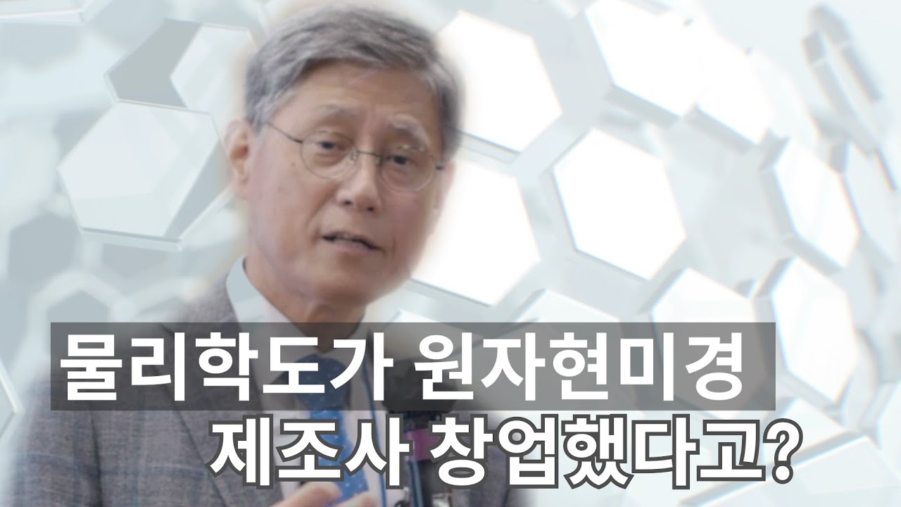실리콘밸리와 한국, 모두를 잡았다! 창업 성공가 박상일 대표 발제