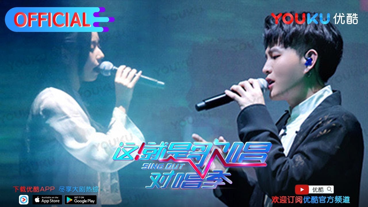 这就是歌唱·对唱季S1 第11期精选 杨腾飞孟慧圆《雪落下的声音》 安静的力量打动人心