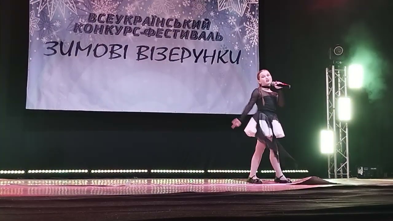 Піцур Яна 9років  Лікерія Чирва 