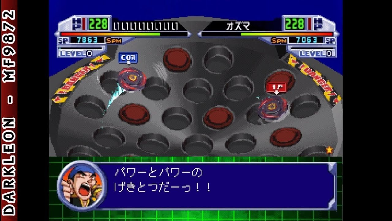 PlayStation - Bakuten Shoot Beyblade 2002 - Beybattle Tournament 2 (2002)