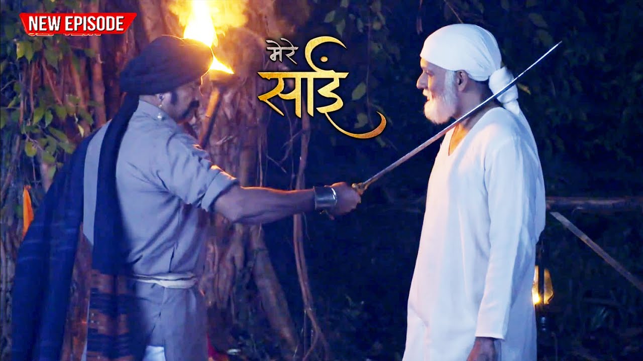 साईं बाबा की अनदेखी कहानी ( Sai Baba Ki Andekhi Kahani ) | Full Episode