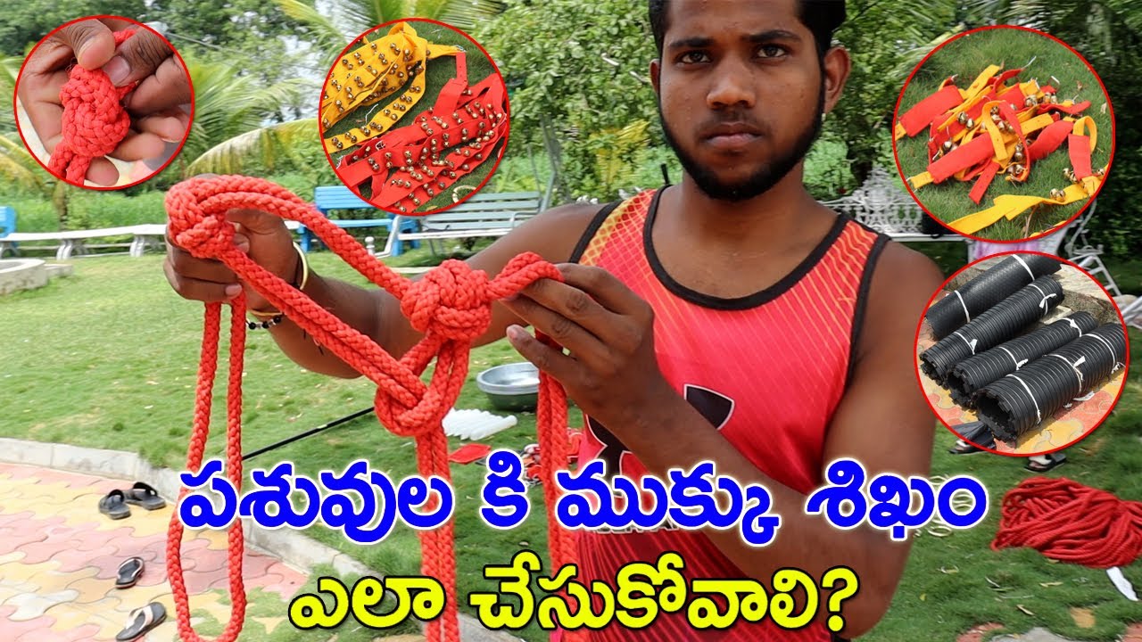 How to Make Rope Halter for buffalo | Dairy Tools for sale | Rubber Mats sale | Telugu Raithanna