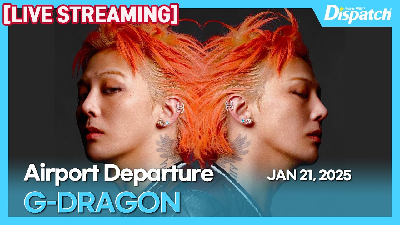 [LIVE] 지드래곤(빅뱅), "인천국제공항 출국" l G-DRAGON(BIGBANG), "ICN INT Airport Departure" [공항]