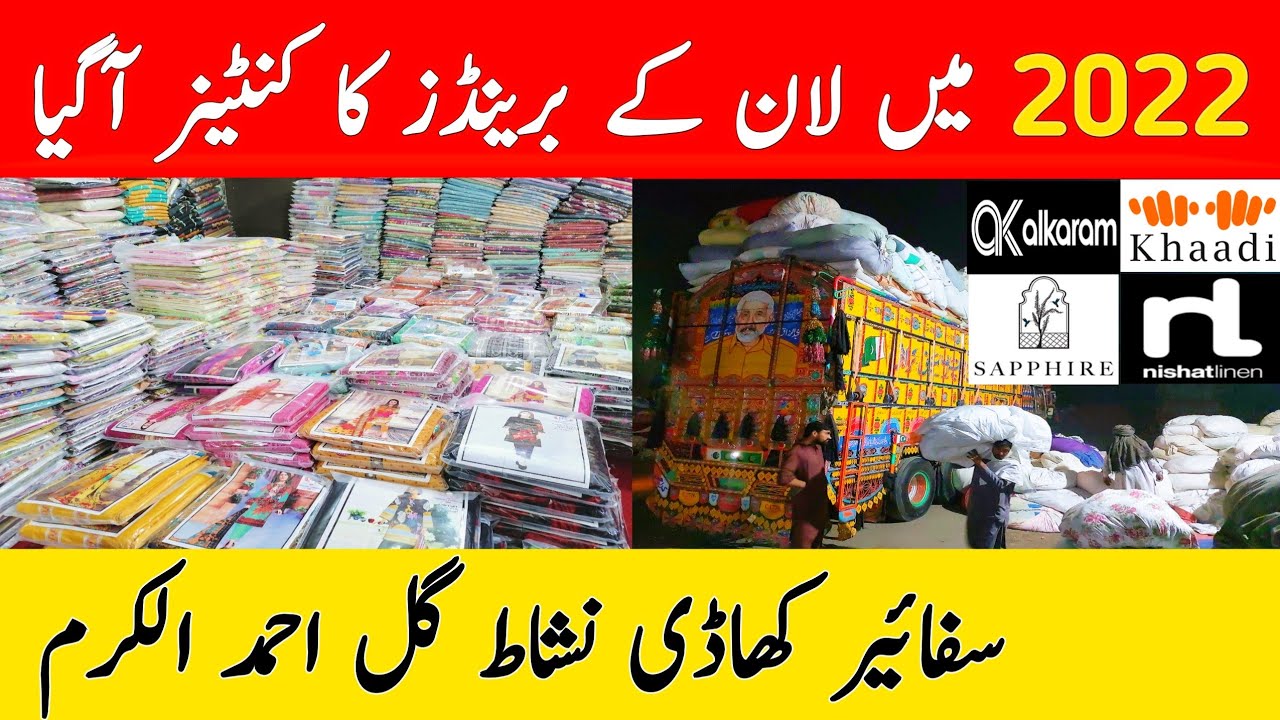 Original Branded Suit Warehouse | 100 Big Brands Under One Roof | All Brands Suit Discount Offer