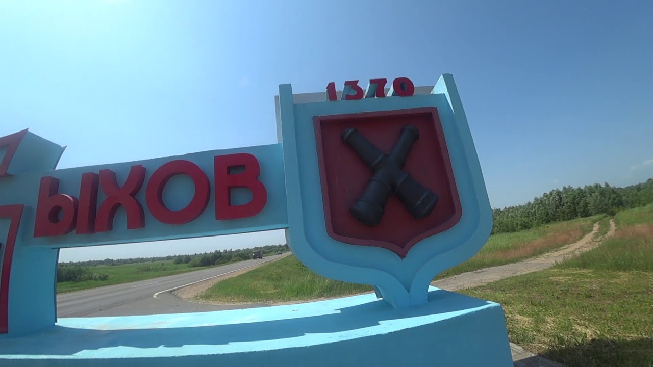 Быхов. Свято-Троицкая церковь ХІХ века в Быхове.
