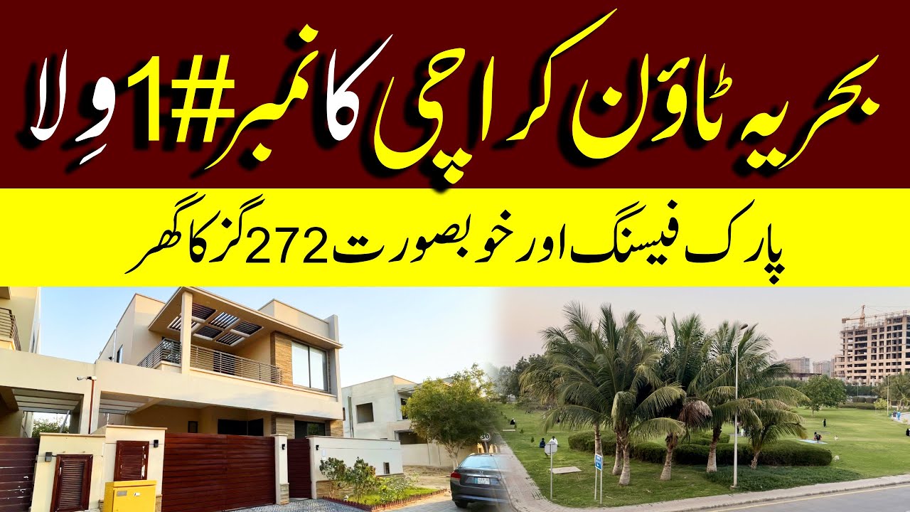 PARK FACING 272 SQ YARDS VILLA IN BAHRIA TOWN KARACHI | PRECINCT 1