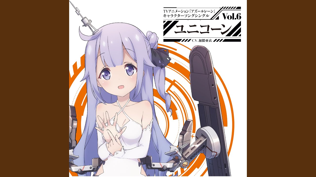 エール･フォー･オール