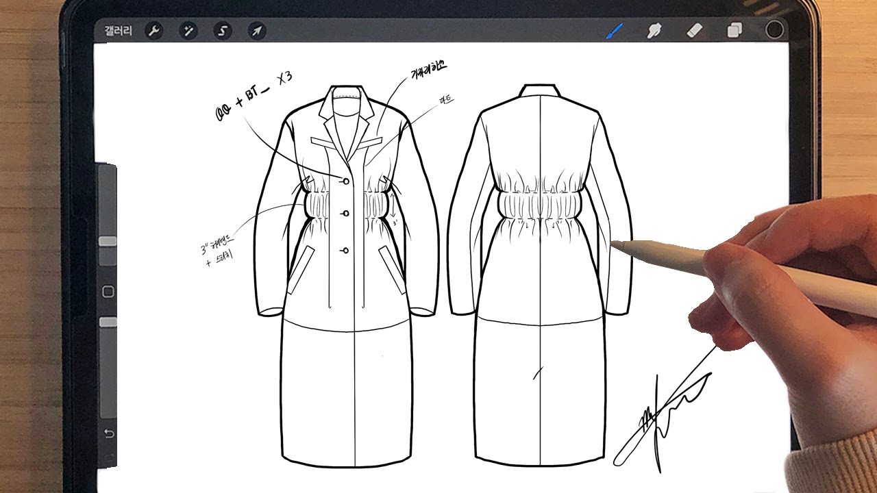 How to draw flats with ipad.(Free TEMPLATE) 패션도식화 쉽게 그리기 (코트)/ 도식화 템플릿