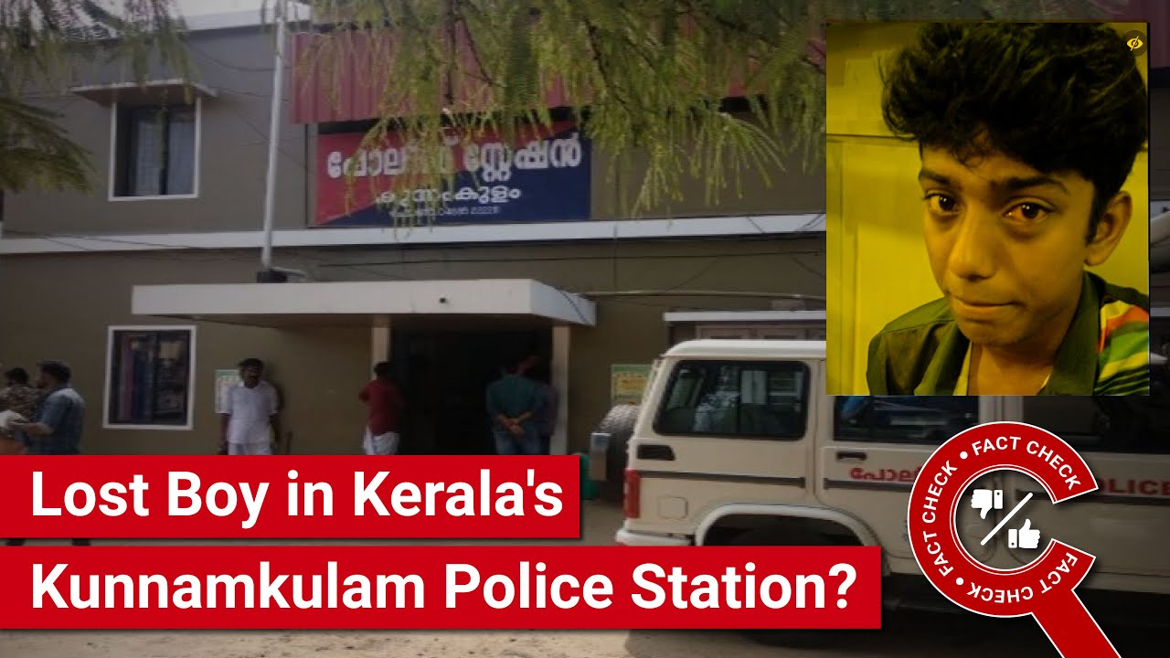FACT CHECK: Viral Photo Shows Lost Boy in Custody of Kunnamkulam Police Station, Kerala?
