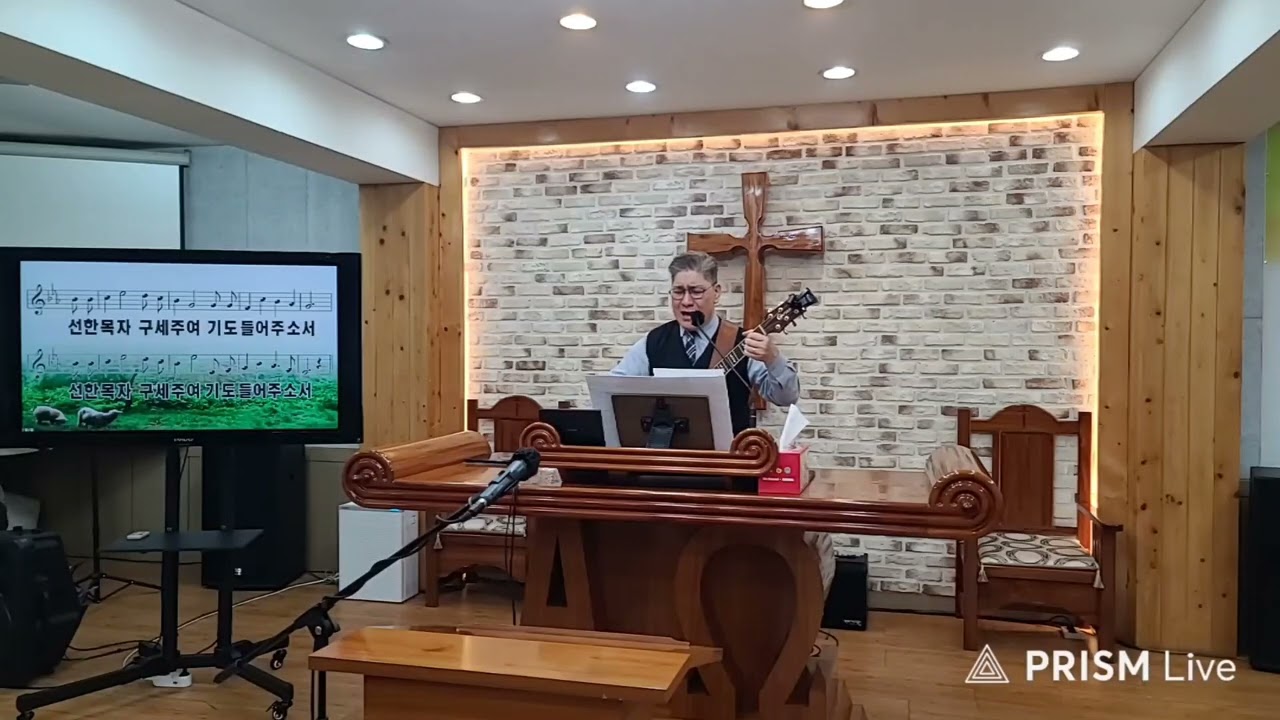 예수비젼교회 찬송(새찬송가88장