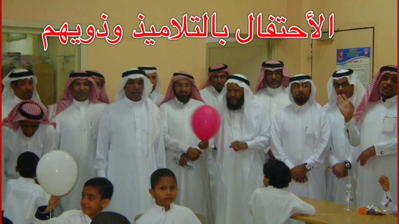 الأسبوع التمهيدي بمدرسة الجشة الابتدائية 1433هـ
