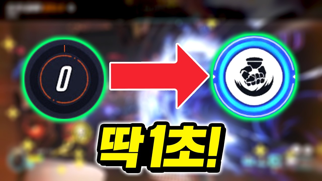 단, 1초 만에 궁을 채운 역대급 둠피스트 플레이ㄷㄷ | 핫클립 콘테스트