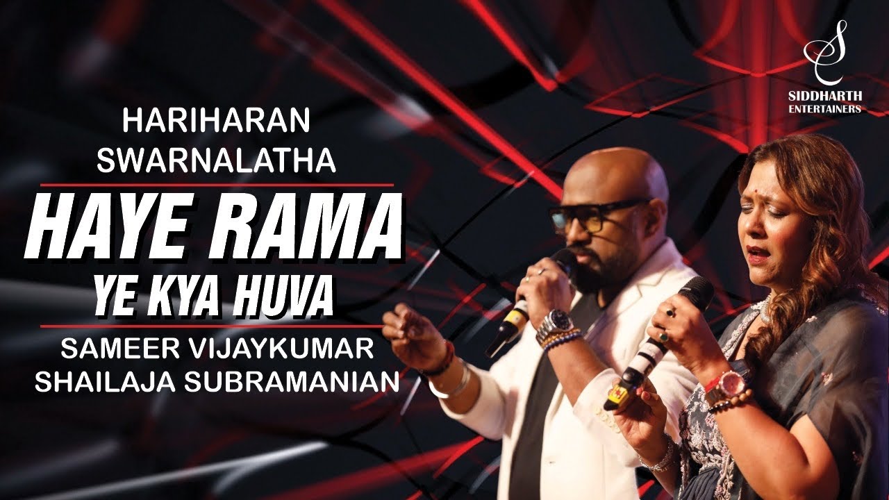 HAYE RAMA YE KYA HUA | हाय रामा | SAMEER VIJAYKUMAR | SHAILAJA SUBRAMANIAN | SIDDHARTH ENTERTAINERS