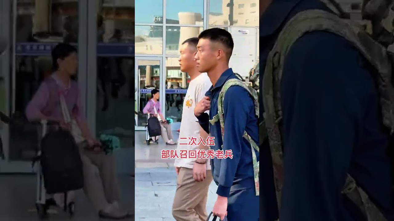 响应号召，老兵二次入伍 #最可爱的人 #军人风采