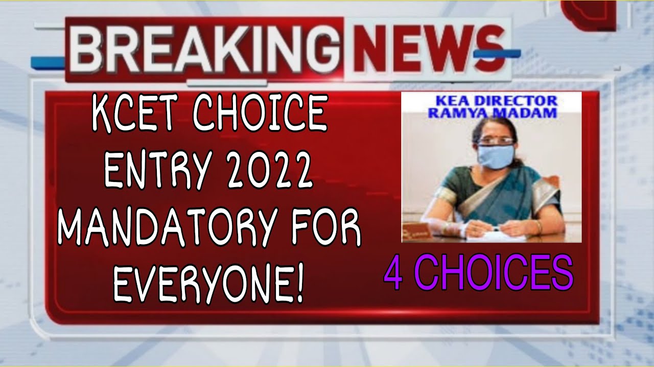 KCET CHOICE ENTRY MANDATORY?|COMPLETE DETAILS|4 CHOICES DETAILS|students solution