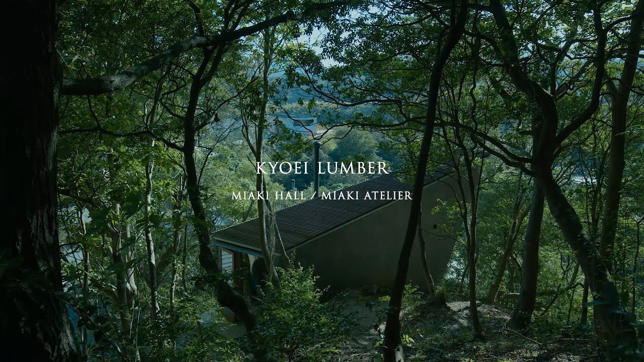 三秋ホール/アトリエ（共栄木材・設計：手嶋保建築事務所）