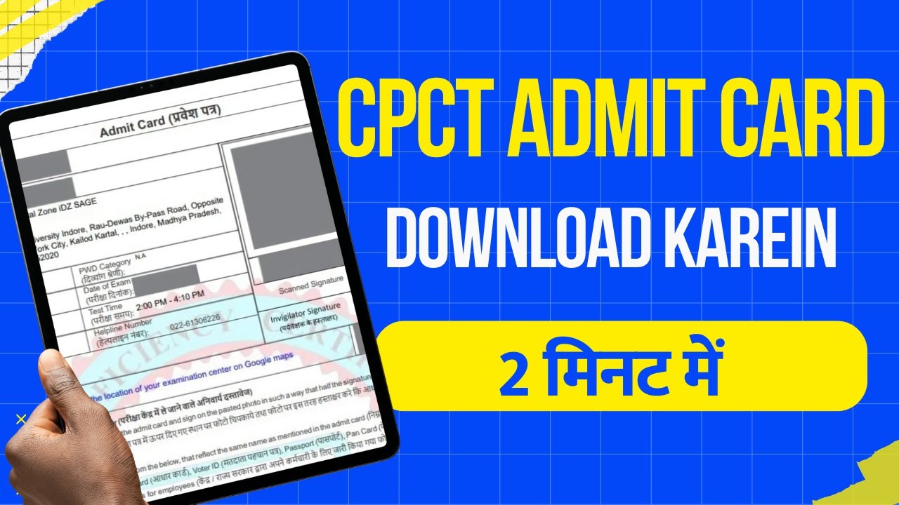 CPCT Admit Card आ गए! 🔴 How to Download CPCT Admit Card 2026 | Step-by-Step Live Process #cpctexam