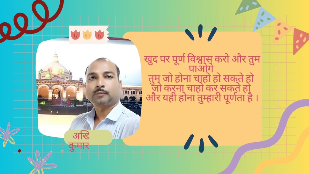 @LifeGuru