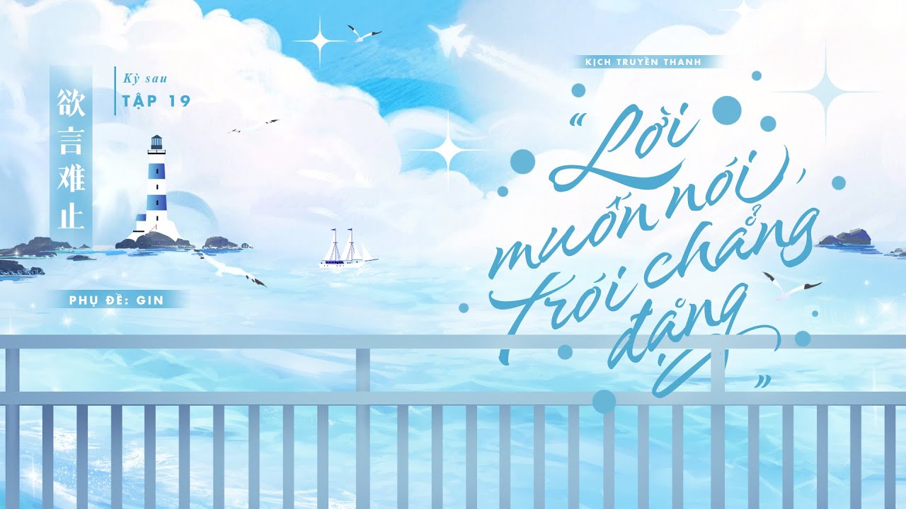 [Vietsub] Tập 19/Phải gặp lại đấy - Kịch truyền thanh 