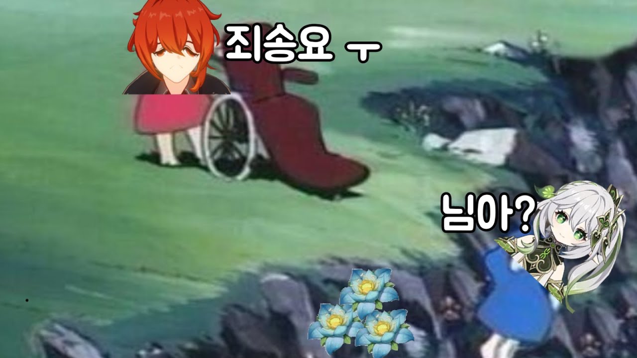 정신이 혼미해지는 뉴비 핥기
