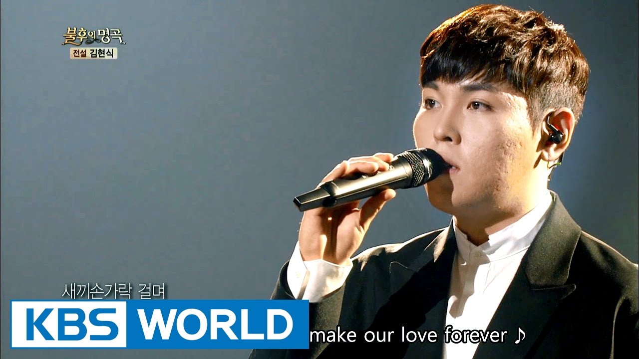 Han Donggeun - Making Meemories | 한동근 - 추억 만들기 [Immortal Songs 2 / 2016.11.26]