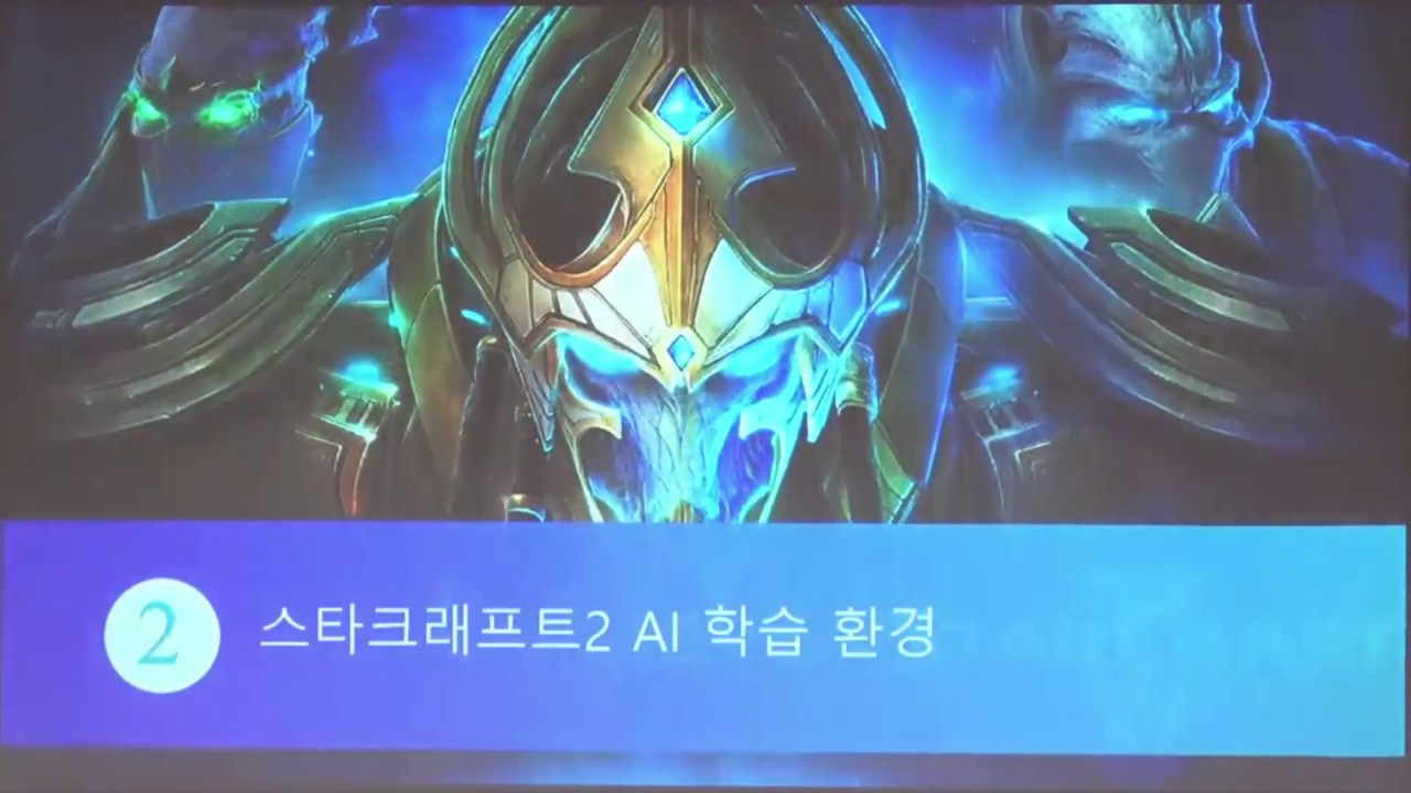 Deepmind StarCraft II AI