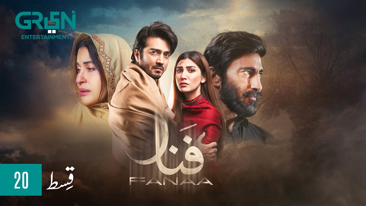 Fanaa Episode 20 | Shahzad Sheikh | Nazish Jahangir | Aijaz Aslam | Green TV Dramas