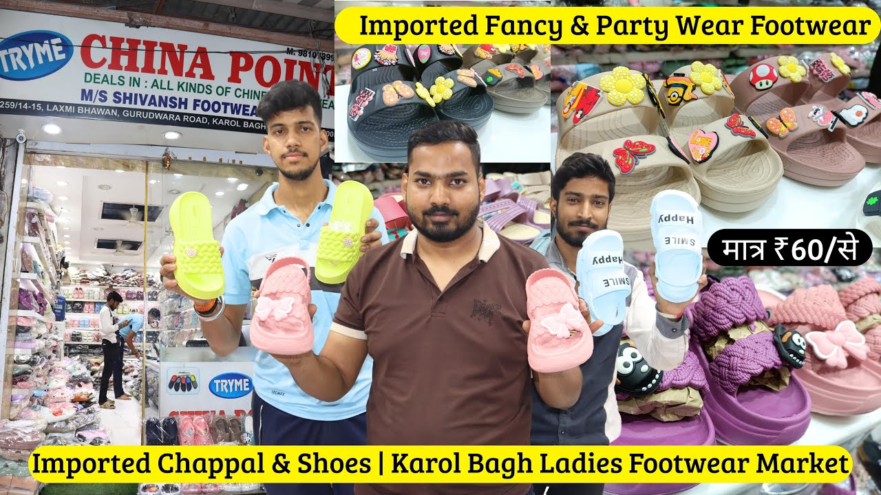 Imported Footwear Market Karol Bagh | Imported Chappal | Imported Fancy & Party Wear Footwear