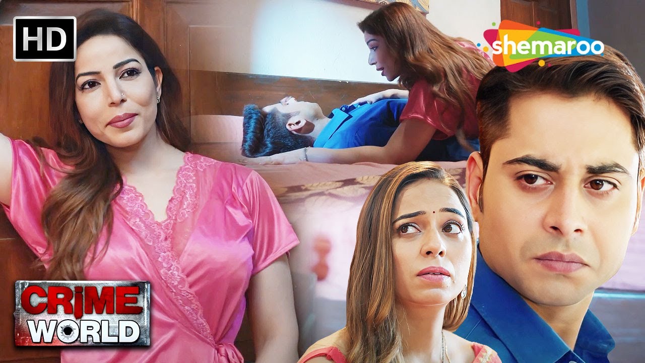 দুর্বলতার সুযোগ || Crime World Bengali | Bangla Crime Serial