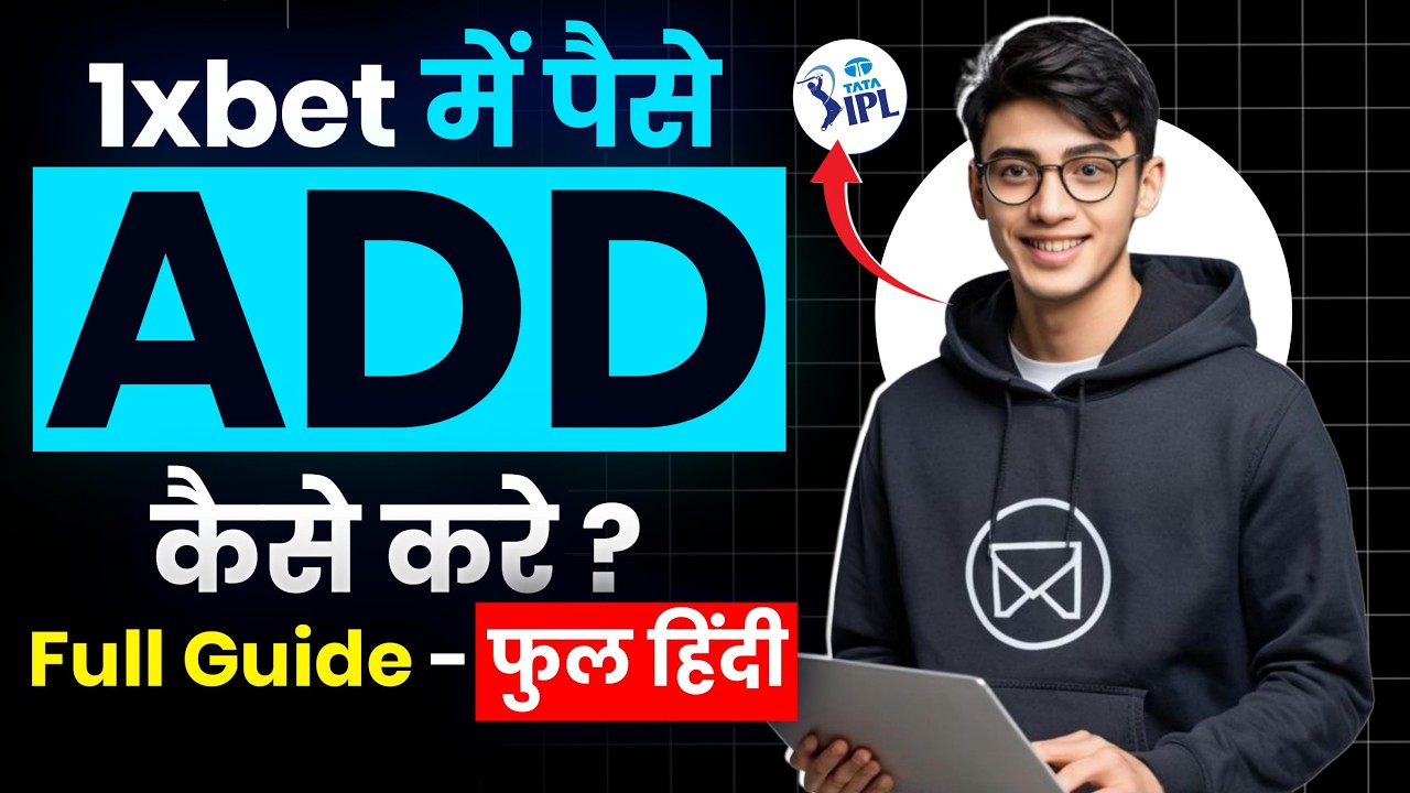 1xbet deposit kaise kare | 1xbet promo code | problem & awareness guide