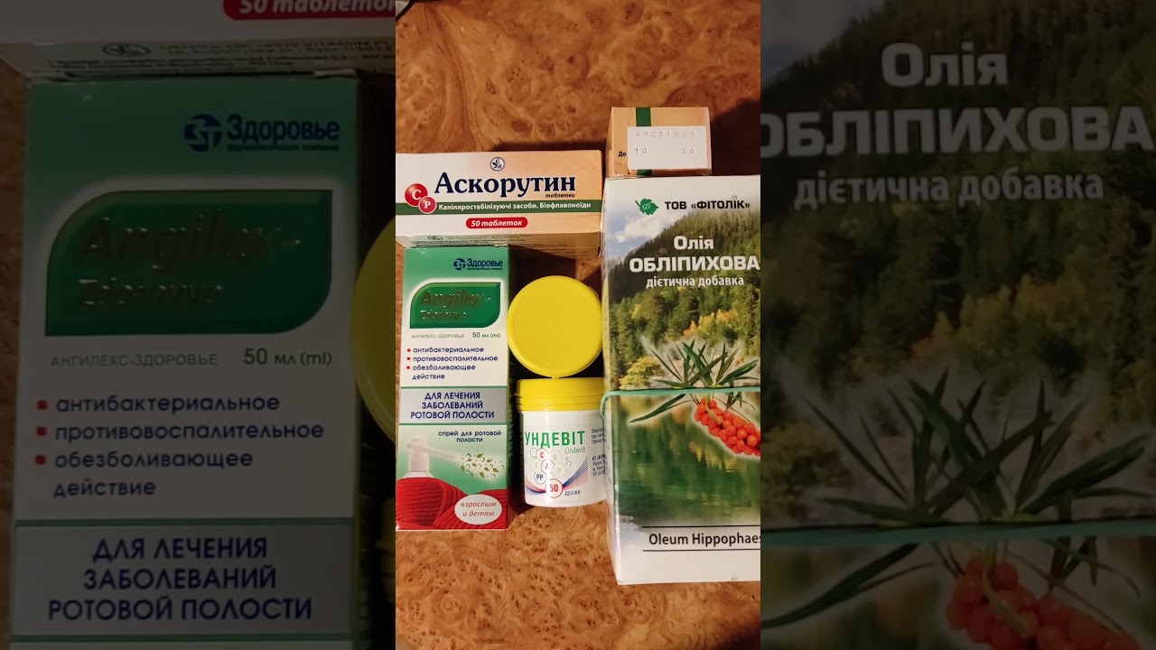 Ваше Мнение Знатоки Эффективность этих средств?