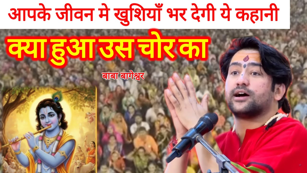 आपके जीवन में खुशियाँ भर देगी ये कहानी#anmolvchnvlogs . 