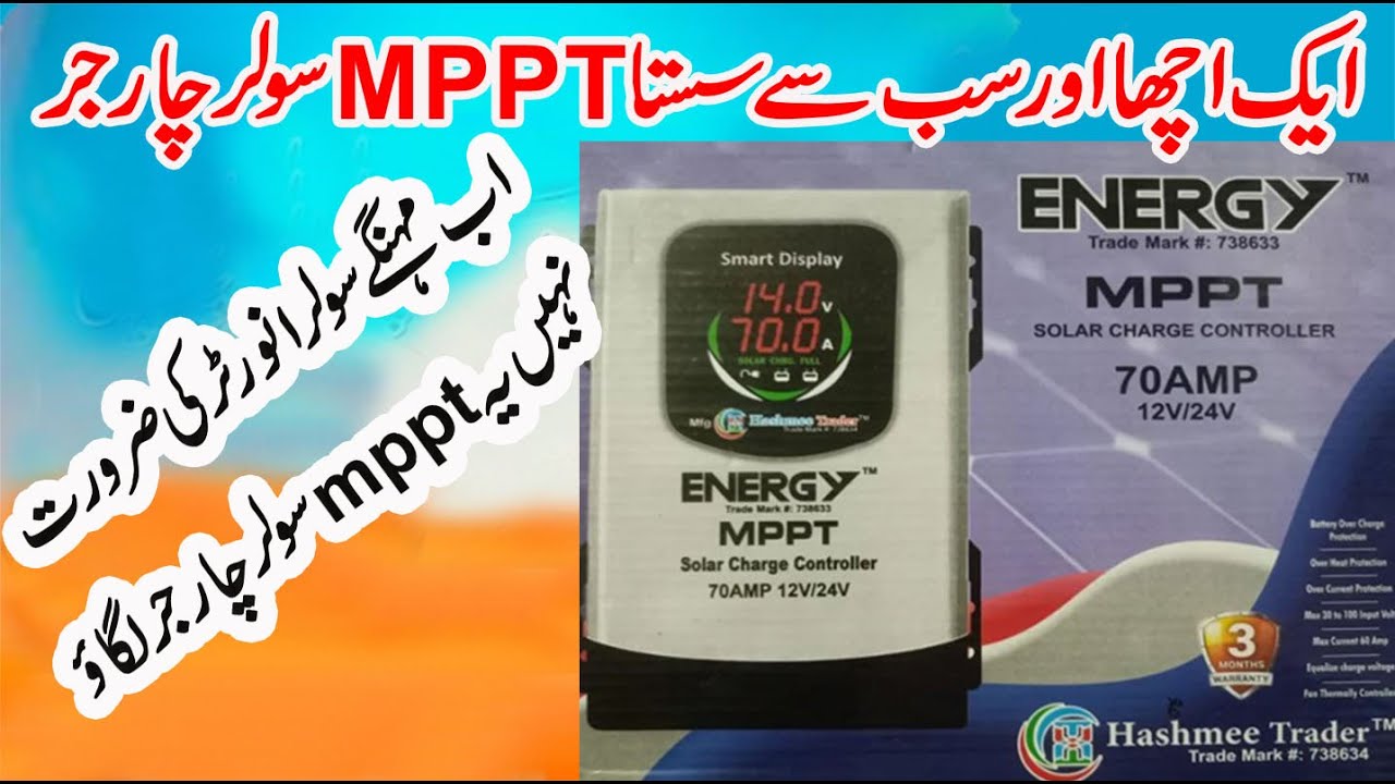 energy mppt solar charge controller review