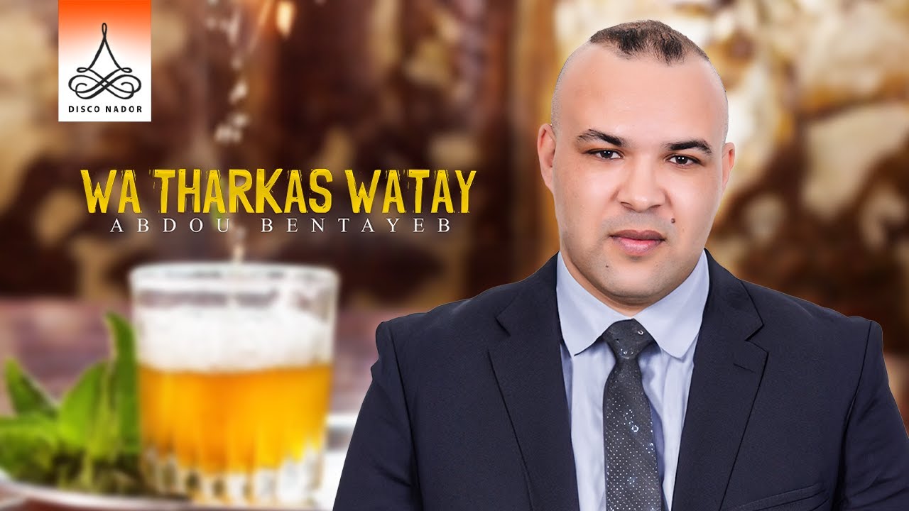 Abdou Bentayeb - Wa Tharkas Watay 
