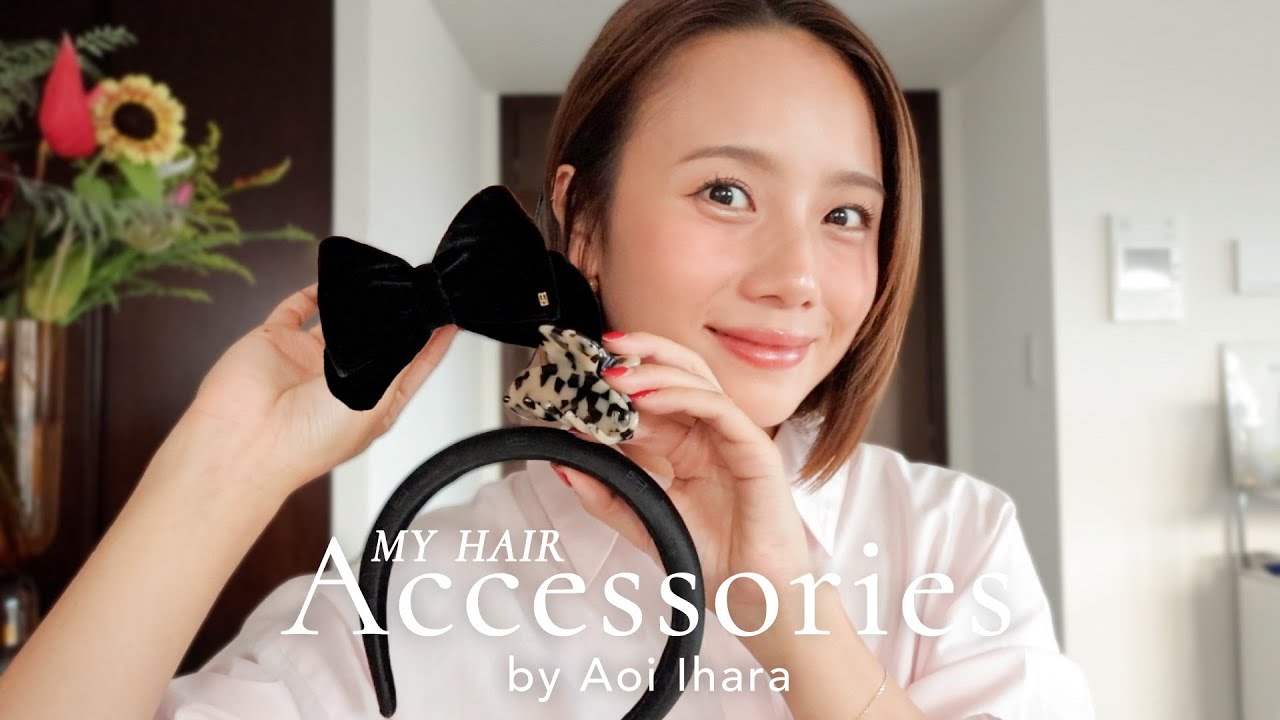 【ヘアアクセ】簡単にオシャレになる万能ヘアアクセサリー🎀💐ボブ〜ロングでもできるアレンジも✨